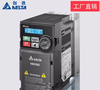 Delta inverter MS300 star series 0.4KW 0.75 1.5 2.2 VFD11AMS21ANSAA
