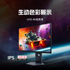 LG 32GS94U 31.5-inch 4K ultra-clear Ultra Fast IPS 144Hz gaming e-sports monitor DTS sound effect HDR400 HDMI2.1 lifting and rotating new product 32GS94U six-sided L-shaped bracket
