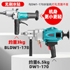 Boda brushless water drill high-power hole drilling machine concrete water mill air conditioning drilling machine diamond drilling machine