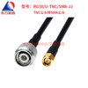 Dongfang Xupu RG58/U RF cable TNC/SMA-JJ TNC-JW TNC male to SMA bent male 3G RG58/U-TNC/SMA-JJ 6m