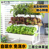 Field path balcony vegetable pot multi-layer three-dimensional vegetable shelf water-free planting pot combination vegetable box rooftop strawberry pot flower stand 2 sets of three-layer vegetable pot + 60L nutrient soil