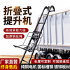 This is a loading hoist, cargo lift, household electric mobile automatic loading platform loading and unloading artifact, loading lift, 500 kg bucket truck model, 6-meter track lifting 5-5.3 meters vertical height