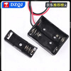 12v23A battery box single/double car remote control 2-cell battery holder 27a with wire/pin 1 cell with wire 12V/23A battery box (2 pieces)