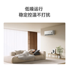 Xiaomi Mijia air conditioner 1.5 HP, huge power-saving sleeping model, new level of energy efficiency, variable frequency fast heating and cooling, self-cleaning wall-mounted bedroom air conditioner, state subsidy