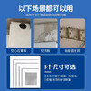 Shouli metal wall patching wall wall hole ceiling gypsum board hole crack repair subsidy 10*10CM