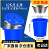 Swill bucket canteen kitchen swill dry and wet separation filter trash can swill filter tea bucket leaky bucket large kitchen commercial blue 60k type with lid + drain basket