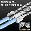 A beautiful 4-minute inner and outer wire extension tube stainless steel water supply hose extension angle valve hot and cold faucet bellows water inlet pipe 1 meter