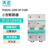 Tianzheng Electric (TENGEN) circuit breaker air switch small circuit breaker short circuit overload protection C type main switch TGB1N-125S 2P C100