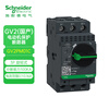 Schneider Electric motor protection switch GV2PM knob type motor protection circuit breaker GV2-PM01C 0.1-0.16A