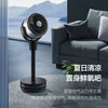 Gree cold air circulation air circulation fan air conditioning fan WiFi remote control shaking head floor fan purification plasma sterilization purification KSZ-03X60DgZ