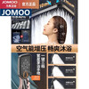 JOMOO all-copper shower set constant temperature household bathroom bathroom gun gray rain booster four-speed piano set (black) hot and cold digital display version