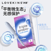 Muxin LOVEKINS probiotic catheter tampon type sanitary napkin large flow swimming hot spring tampon stick large flow 7 pieces/box