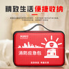 Huozhanshi home fire emergency kit home fire escape set fire 9-piece gas mask civil air defense combat readiness rescue