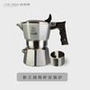 Cobro stainless steel double three-valve Moka pot to brew extra strong coffee home espresso machine for outdoor camping 316 stainless steel three-valve two-cup double boiler 70ml