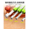 Jingxingsha fruit corer, household multifunctional hawthorn and red date corer, glycerin coring fruit tool set of four, set of four stand-up corer suitable for a variety of fruits
