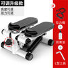 Stepper, home weight loss artifact, silent in-situ mountain climbing, multi-functional pedal exercise, pedal fitness equipment, small, newly upgraded black + drawstring + lubricant + tools