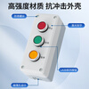 High-quality push button switch control box 123456 holes start and stop fan control plastic thickened waterproof shell Customized private shooting not shipped