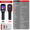 Delixi Electric infrared thermal imager thermometer high-precision thermal imaging power temperature measurement floor heating water leakage inspection DI506A