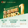 Xinxiangyin Tissue Facial Tissue Classic Series 2 layers 200 Tissues*3 packs