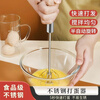 Baichao stainless steel hand-held egg whisk, home whipping semi-automatic cooking utensil, cream stirring egg whisk, reducing wrist pressure - 1 large size