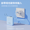 Philips national standard 3C certification can be used on airplanes. The power bank comes with a 22.5W super fast charging mini compact and portable 10000 mAh mobile power supply suitable for Apple 17 and Huawei.
