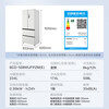 Midea 508 French style refrigerator multi-door Zhenxiang series M60 dual system double cycle ultra-thin flat bottom cooling cross four-door household refrigerator BCD-508WUFPZM(E) French丨embedded dual system丨Stardust White
