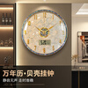 Zunner wall clock living room 2026 new light luxury high-end home high-end modern simple high-end art clock wall hanging perpetual calendar model large size
