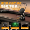 Shuotu car mobile phone holder magnetic vacuum adsorption car navigation special suction cup car center console folding telescopic multi-functional desktop fixed video drama support bracket