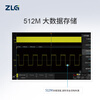Kezitu customized data mining oscilloscope four-channel 4G sampling rate ZDS4024/ZDS4054/ZDS4034 P ZDS4024 Plus