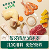 Engnice Infant Chicken, Mushroom and Meat Porridge 90g Baby Complementary Food Porridge Germ Rice Porridge Ready-to-Eat Baby Porridge Portable When Going Out
