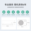 Xiaomi (MI) air conditioner set Mijia three bedrooms and one living room New level of energy efficiency Frequency conversion heating and cooling Intelligent adjustment One set for the living room and bedroom Cabinet and on-hook combination set Three bedrooms and one living room 1.5 HP on-hook