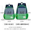 Edison Edison Kindergarten School Bag Preschool Elementary School Children Outdoor Study Travel Travel Backpack L02-2M