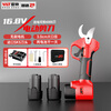 Yate electric pruning shears, rechargeable lithium-ion pruning shears, special scissors for fruit branch pruning, gardening shears, wireless thick branch shears, YT630 brushless pruning shears (dual battery package)