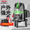 Delixi Electric Infrared Level High-precision Strong Light Thin Line Laser 35 Automatic Strong Light Outdoor Water Leveler High-Precision Strong Light Green Light 2-Line Dual Electric + Angle Frame