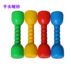 Chaosihui Kindergarten Smiling Dumbbell Equipment Dumbbells Outdoor Sports Dumbbells Children's Large Audio Dance Plastic Thick Complete Set 2 Thickened Smiling Dumbbells Red