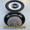 Car service Great Berlin Sound original disassembled 6.5-inch car set speaker with heavy mid-bass car audio tweeter modified 6.5-inch mid-bass 1
