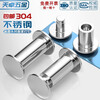 Tianzhuo Hardware 304 stainless steel flat head female rivet male female rivet flat round head semi-hollow book album clamping nail M3*4 inner diameter 2 50 sets