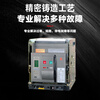 Changshu Switch Factory Frame Circuit Breaker Type-1000 Air Switch Fixed Drawer 1600A2500A3P CW1 3P x Fixed