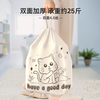 Drawstring printed garbage bag household thickened portable extra thick affordable kitchen large plastic bag line cat drawstring 1 roll 60 pieces
