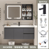 YILEYA cream style bathroom cabinet ceramic integrated basin bathroom washbasin cabinet combination bathroom smart washbasin 90CM light luxury gray smart glass door mirror cabinet