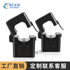Open type micro current transformer single-phase three-phase AC distribution box measurement opening type OPCT16AL-2000 1