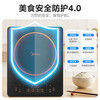 Midea induction cooker for household use. High-power household induction cooker for hot and stir-frying. Durable waterproof panel. Eight-level firepower. Slim battery stove. Hot model in the industry. Single stove. 2100W large panel.