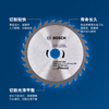 Bosch (BOSCH) wood circular saw blade diameter 125mm tooth width 1.8mm thickness 1.1mm hole diameter 20mm tooth number 30