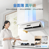 Boss suction range hood door-to-door installation top-side suction ultra-thin trade-in 29 large suction silent first-class energy efficiency salt series G2 white can be equipped with gas stove Mencius same style