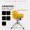 Taipeng LV06 laser level, four-in-one household level, laser ruler, rotatable tripod wire striker, LV06 laser level + silver tripod
