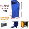 Linen cart, hotel room cleaning cart, work cart, door cart, dust cover, cloth bag, anti-dirty cloth cover, thickened upgraded plastic buckle, 50CM high double-sided cloth bag