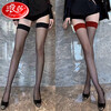 Langsha stockings for women 2 pairs of ultra-thin pure lust long knee-high stockings for women high stockings sexy thigh stockings with red edges and black silk