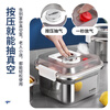 Mishanbao 316 stainless steel vacuum preservation box food grade refrigerator sealed storage box fruit box kitchen storage large capacity antibacterial 316 steel - square (vacuum preservation) 2200ml