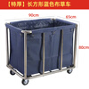Stainless steel hotel room linen cart bag hotel thickened silent linen cart multi-functional cleaning room entrance cart extra thick blue tapered 4-tube linen cart