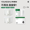 There is a tree disposable men's underwear men's Lyocell daily disposable EO sterilization medical grade independent packaging travel wash-free boxer briefs